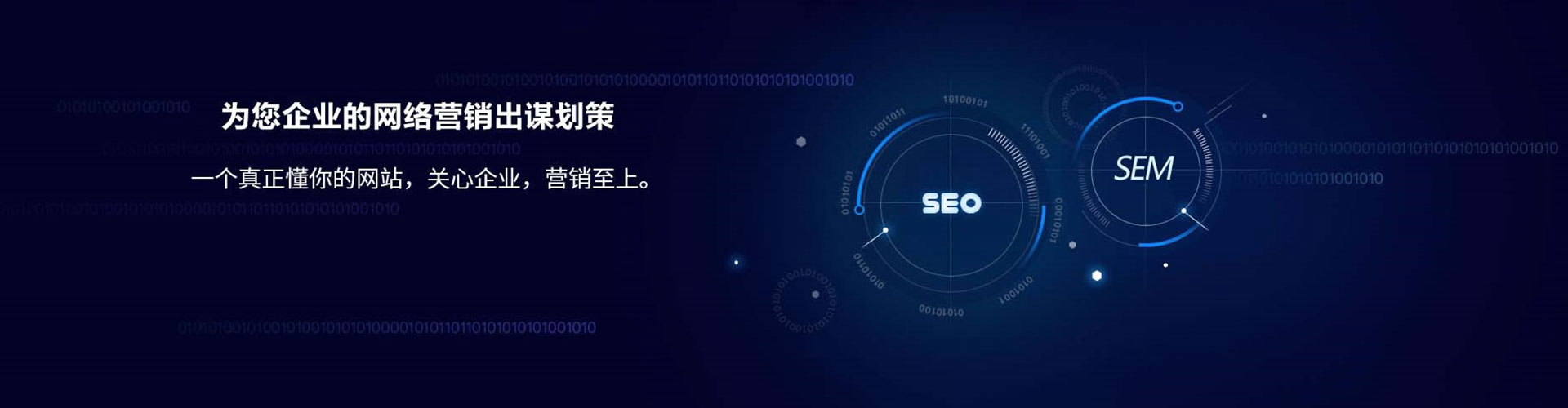 江口网络推广竞价